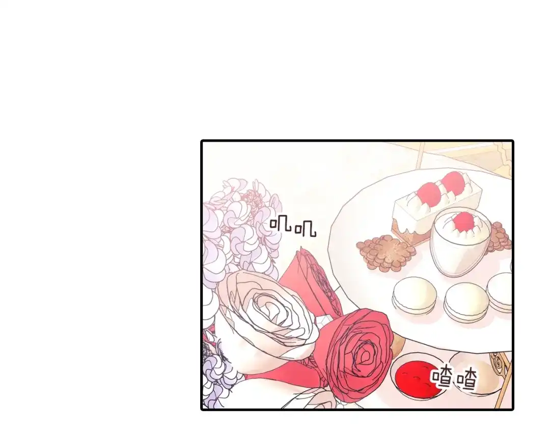 《甜蜜的男子》第109话 温柔 第33页