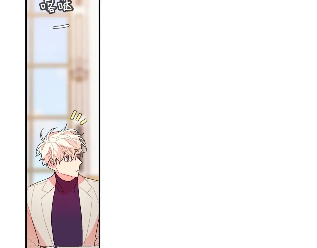 《甜蜜的男子》第109话 温柔 第37页