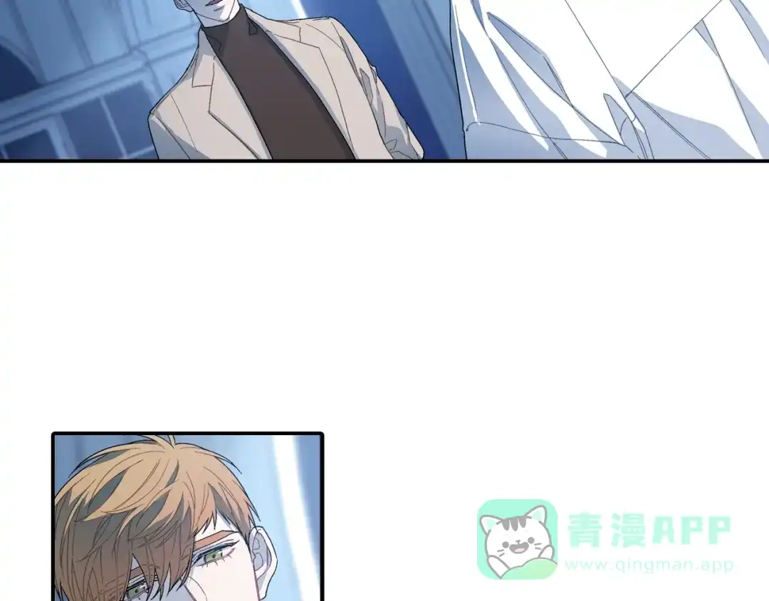 《甜蜜的男子》第109话 温柔 第16页