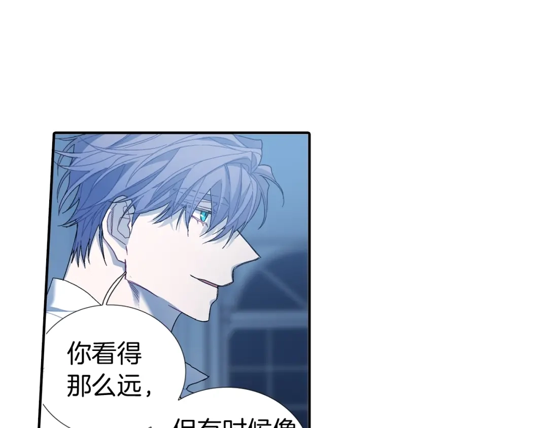 《甜蜜的男子》第109话 温柔 第10页