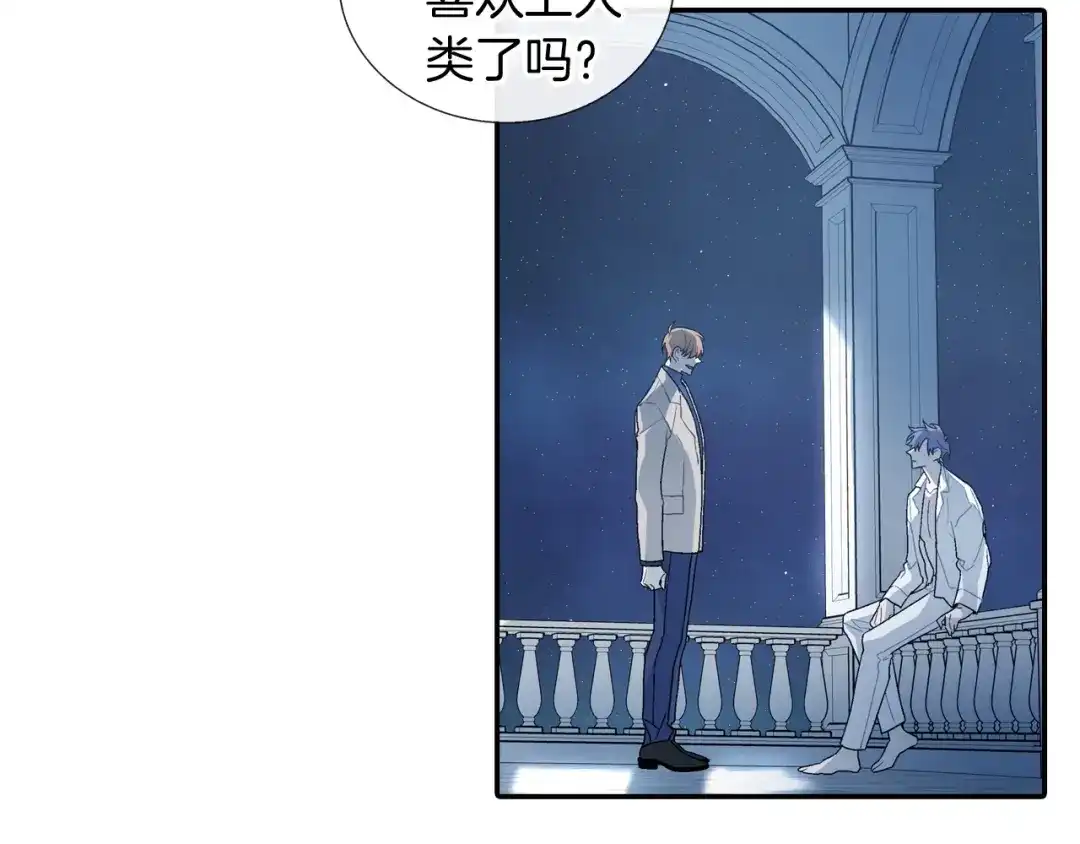 《甜蜜的男子》第109话 温柔 第29页