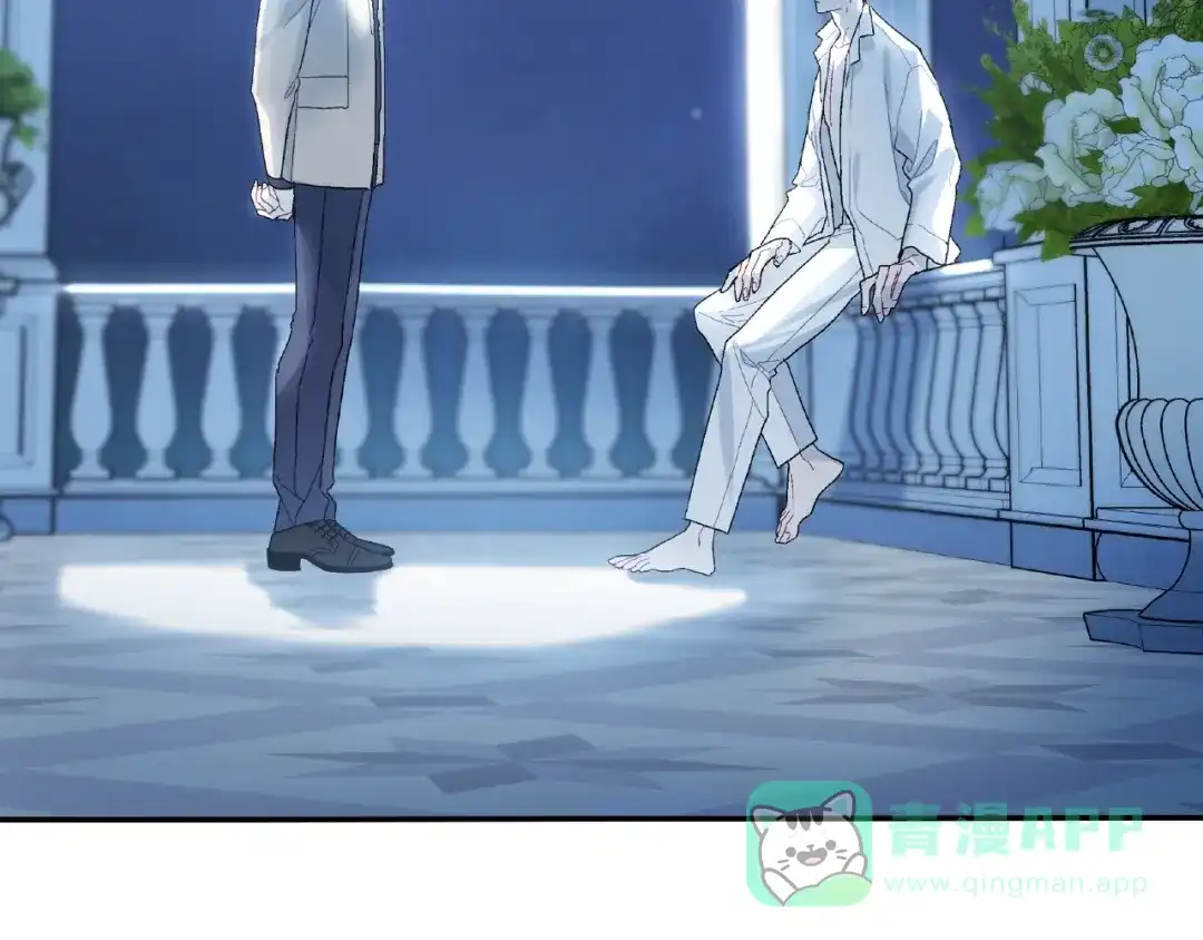 《甜蜜的男子》第109话 温柔 第21页