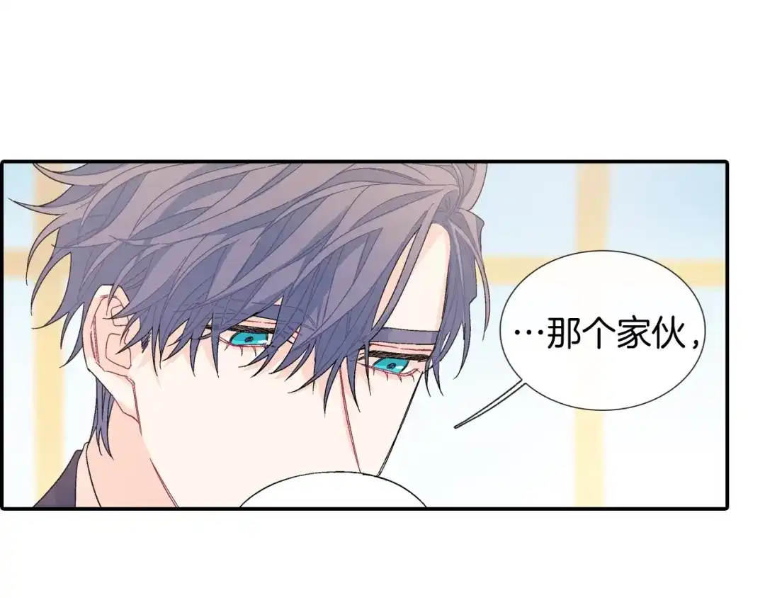 《甜蜜的男子》第109话 温柔 第58页