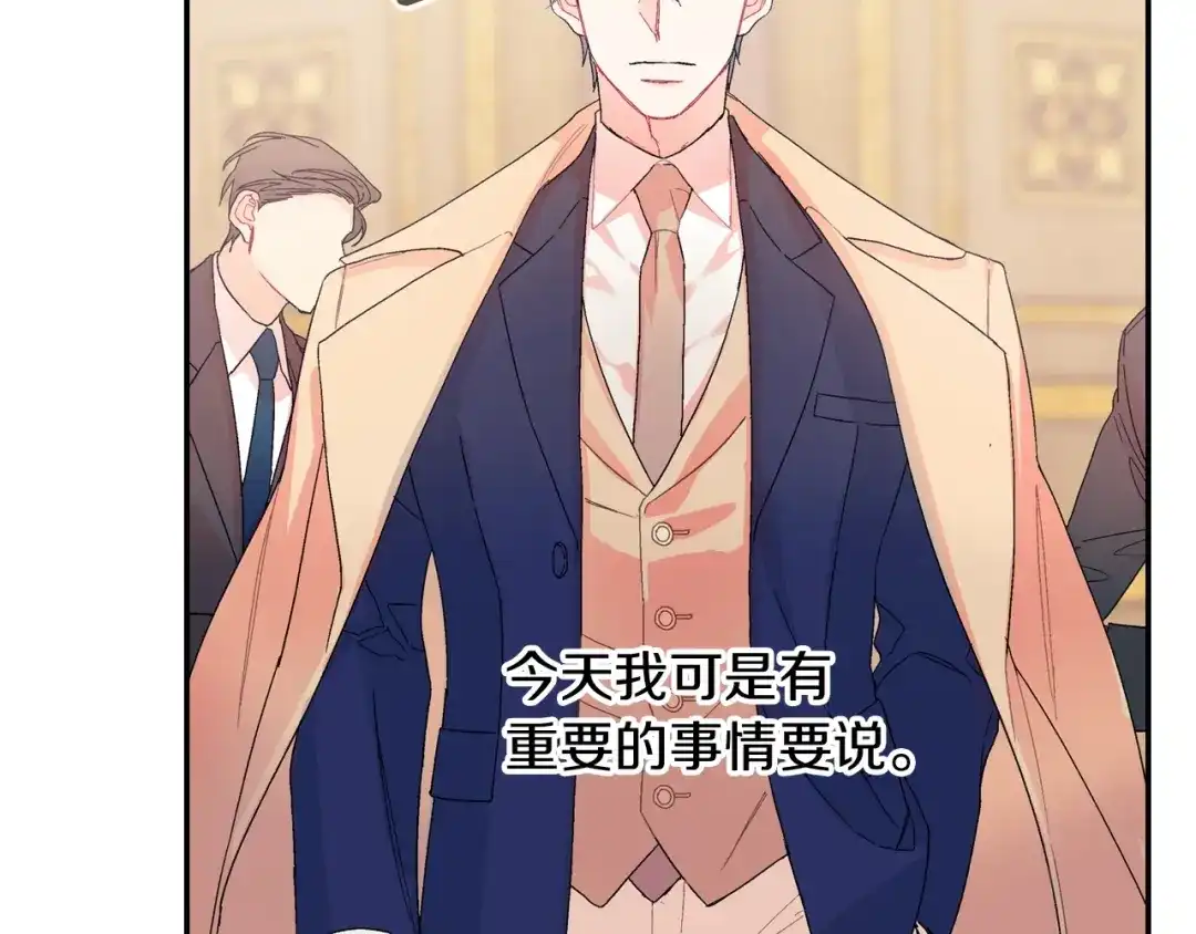 《甜蜜的男子》第109话 温柔 第39页