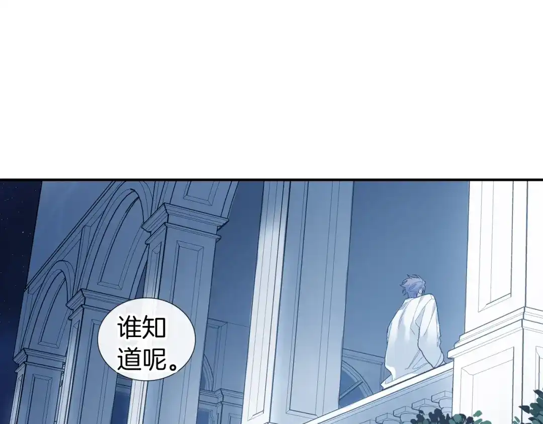 《甜蜜的男子》第109话 温柔 第30页