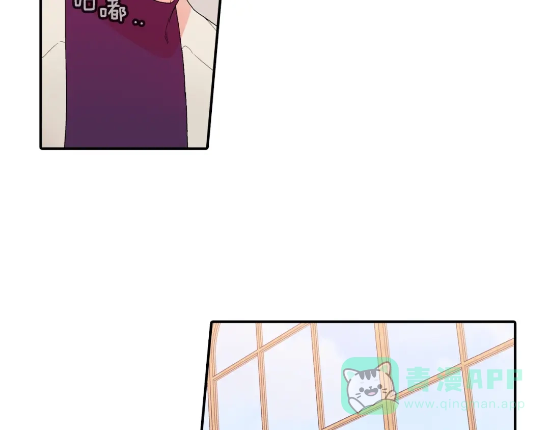 《甜蜜的男子》第109话 温柔 第41页