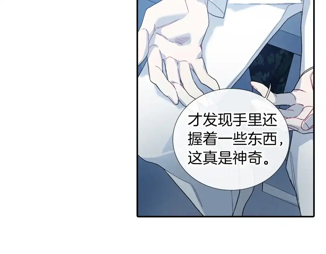《甜蜜的男子》第109话 温柔 第24页