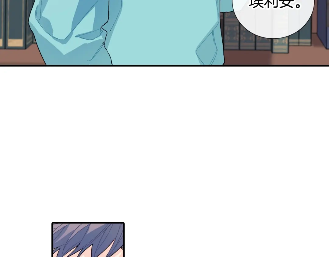 《甜蜜的男子》完结篇 第45页