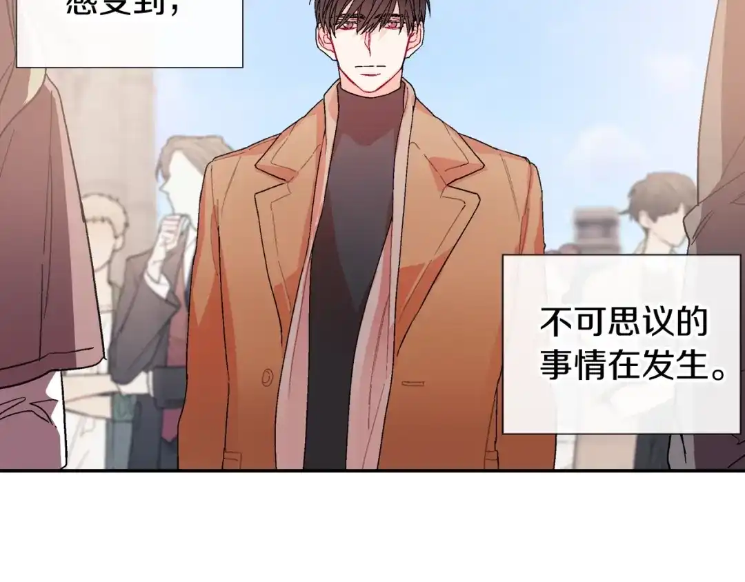 《甜蜜的男子》完结篇 第69页