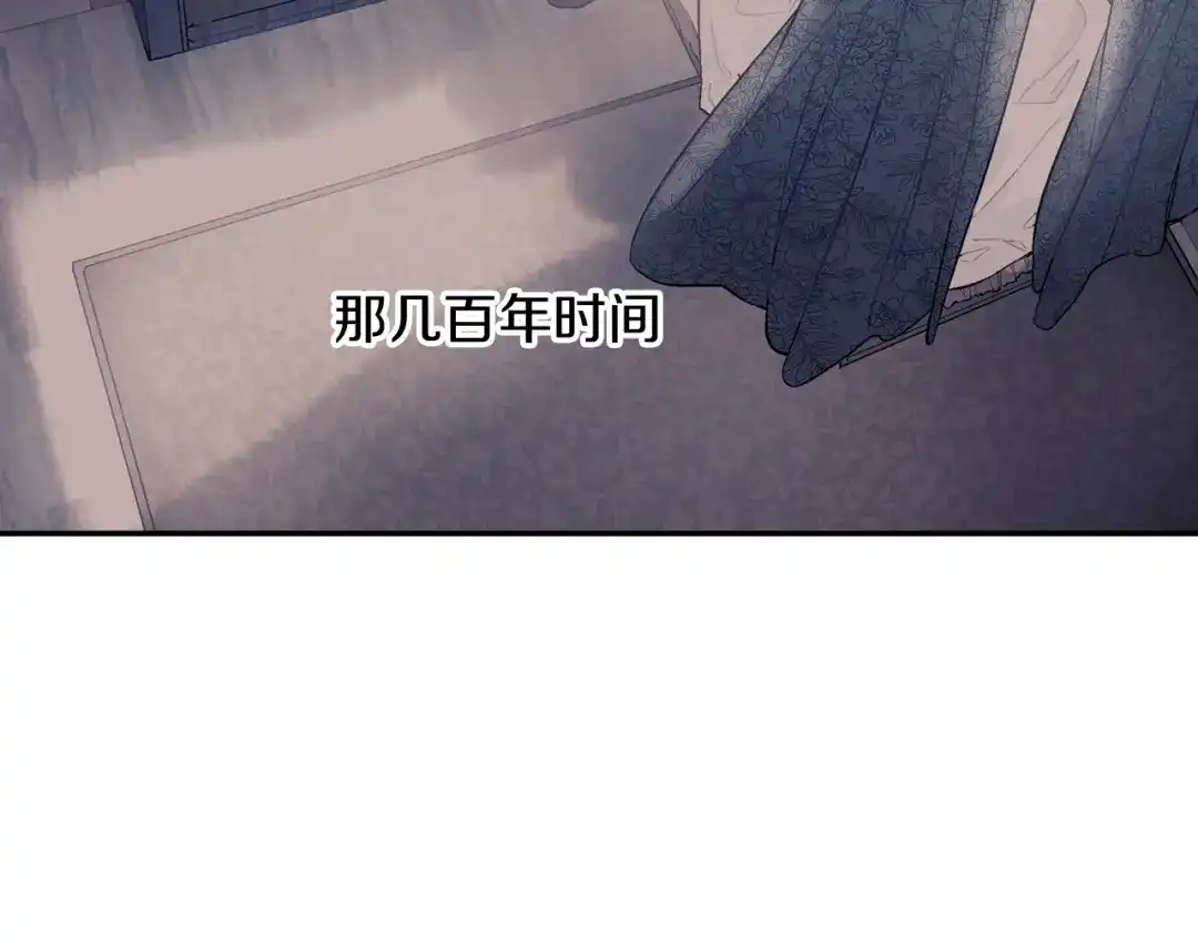 《甜蜜的男子》完结篇 第87页