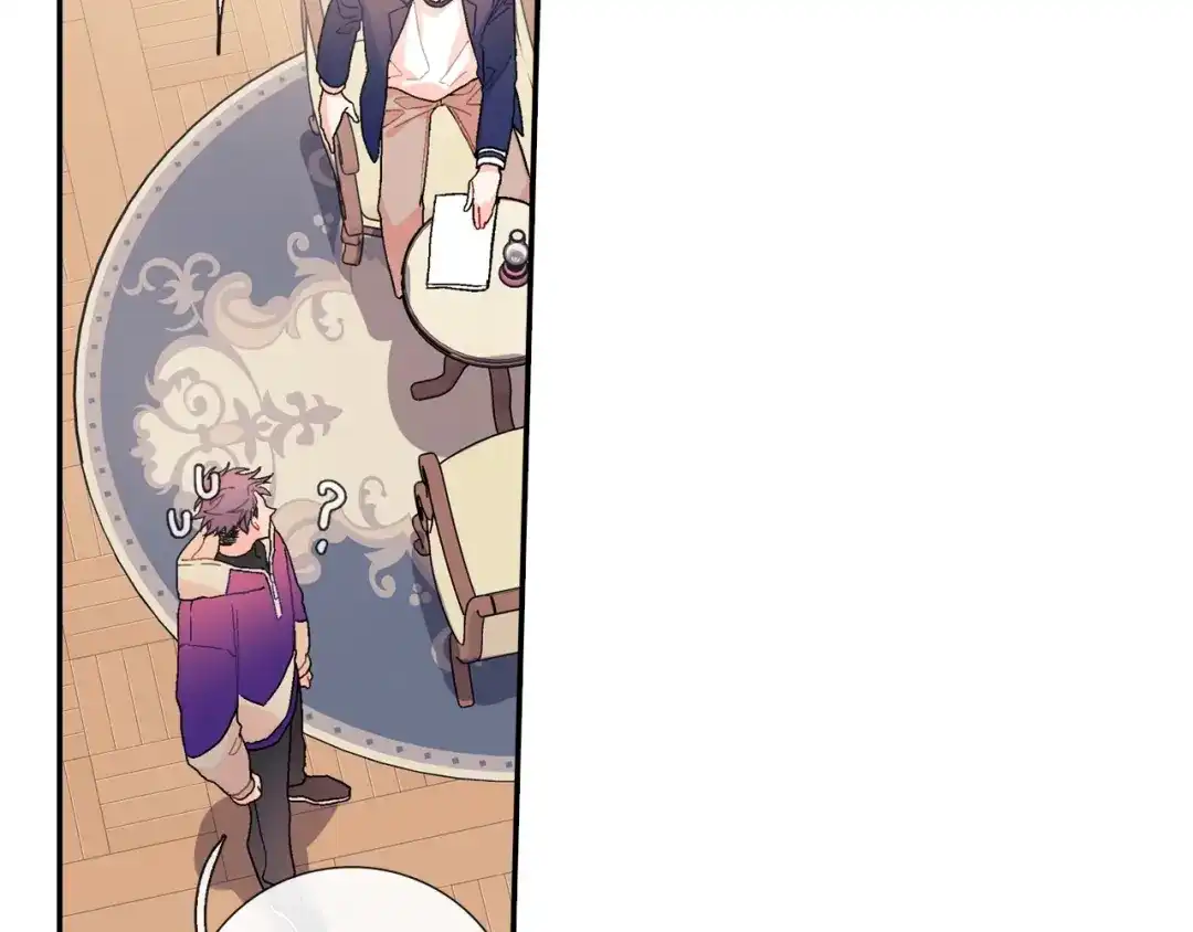 《甜蜜的男子》完结篇 第17页