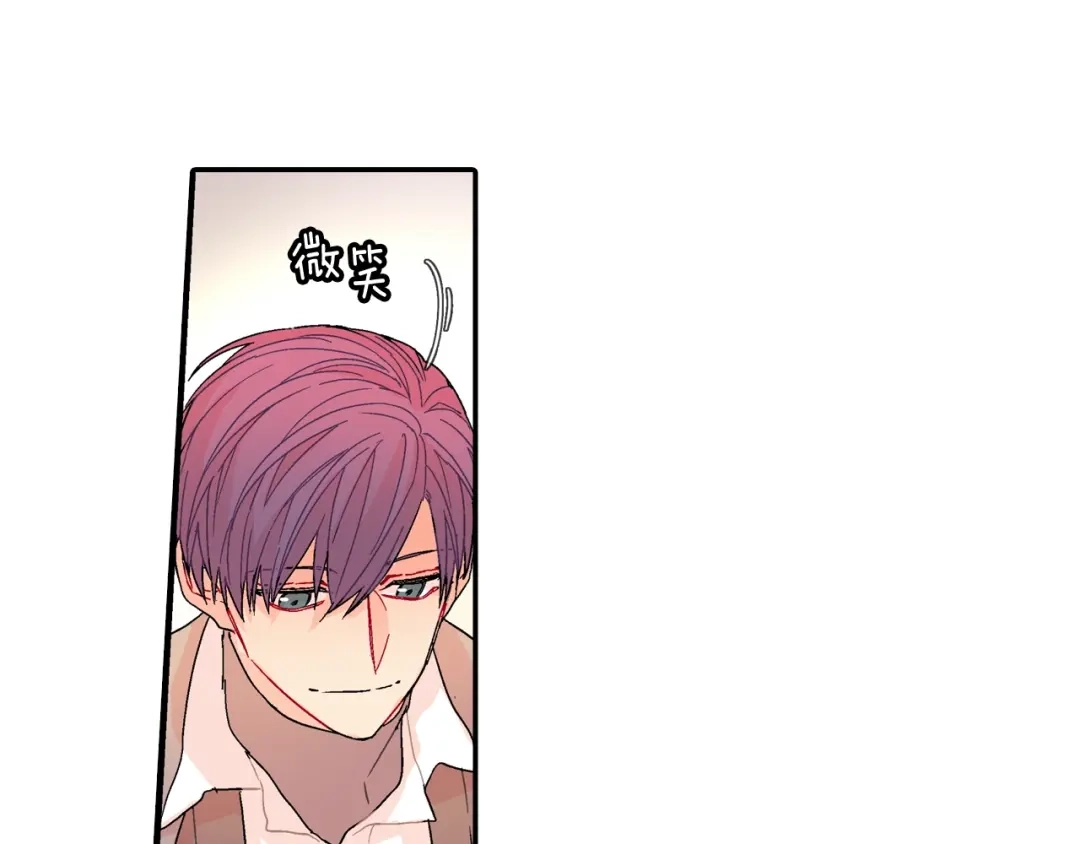 《甜蜜的男子》完结篇 第67页