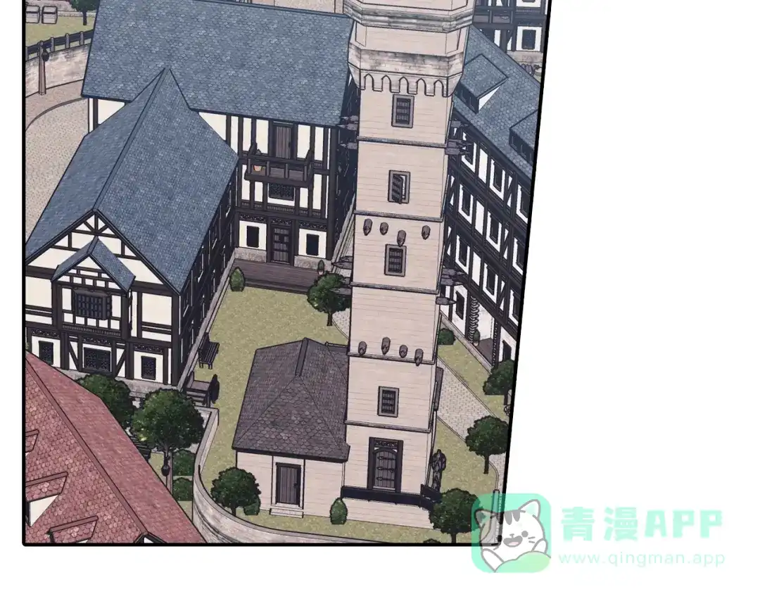 《甜蜜的男子》完结篇 第61页