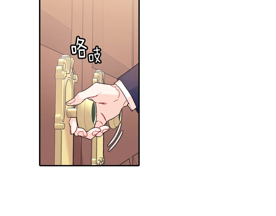 《甜蜜的男子》完结篇 第30页