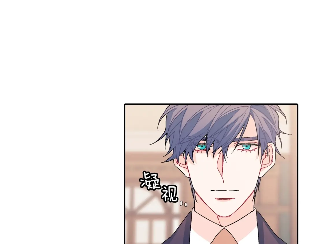 《甜蜜的男子》完结篇 第42页