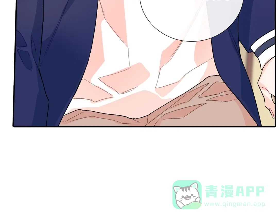 《甜蜜的男子》完结篇 第21页