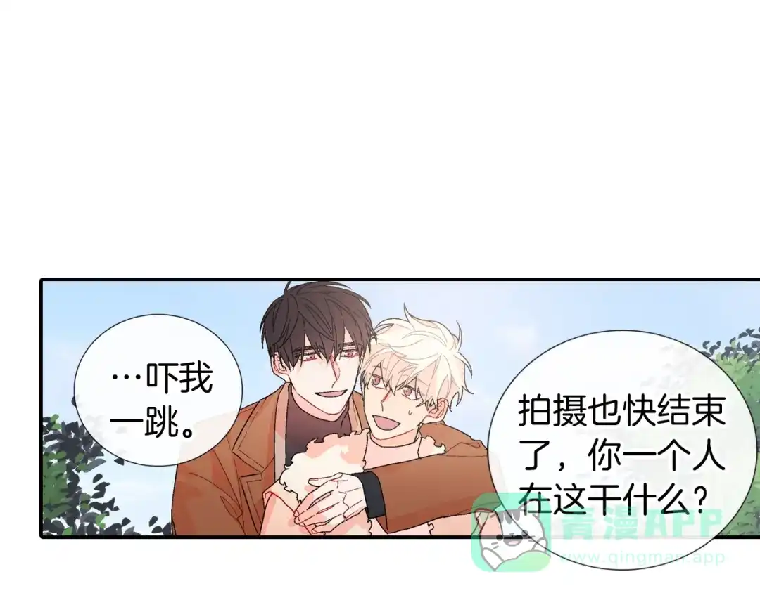 《甜蜜的男子》完结篇 第76页