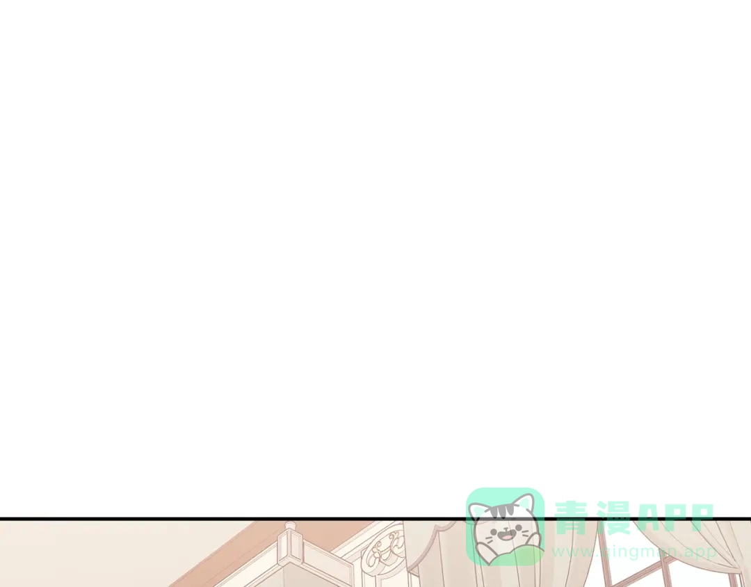 《甜蜜的男子》完结篇 第1页