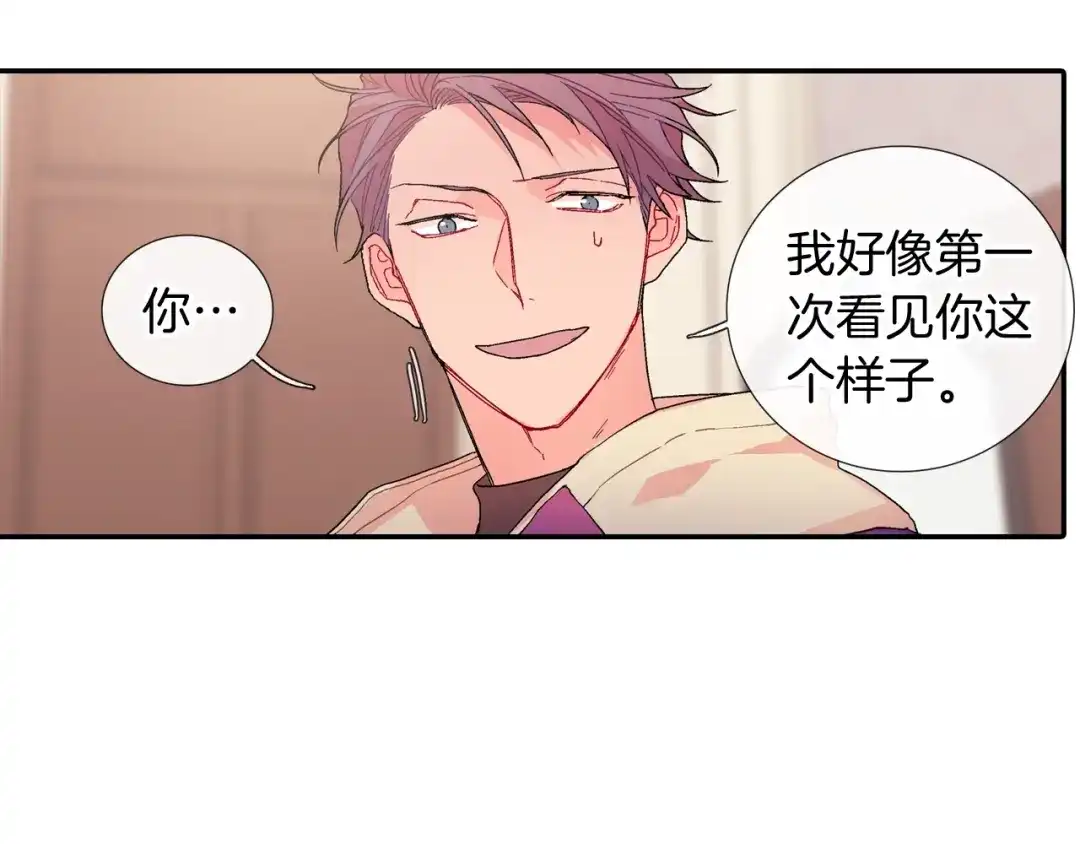 《甜蜜的男子》完结篇 第22页