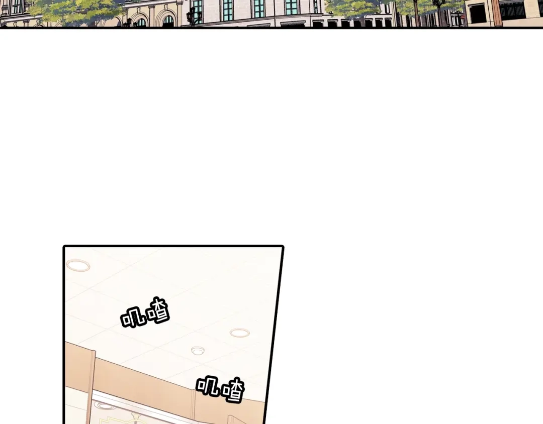 《甜蜜的男子》番外 甜蜜生活 第27页