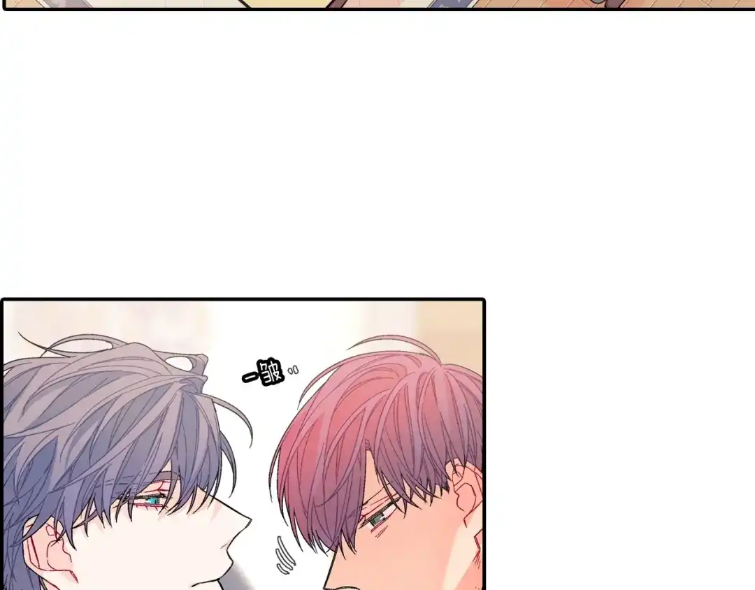 《甜蜜的男子》番外 甜蜜生活 第12页