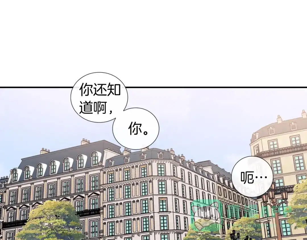 《甜蜜的男子》番外 甜蜜生活 第26页