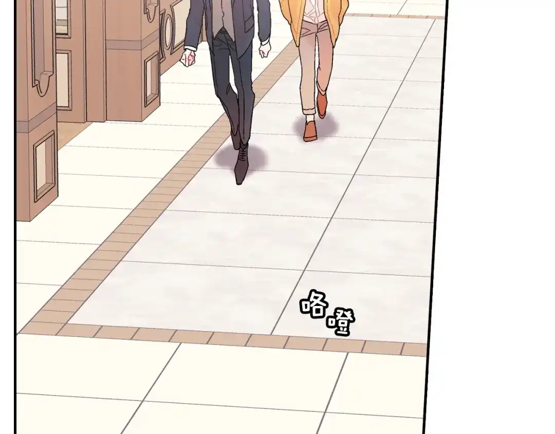 《甜蜜的男子》番外 甜蜜生活 第65页