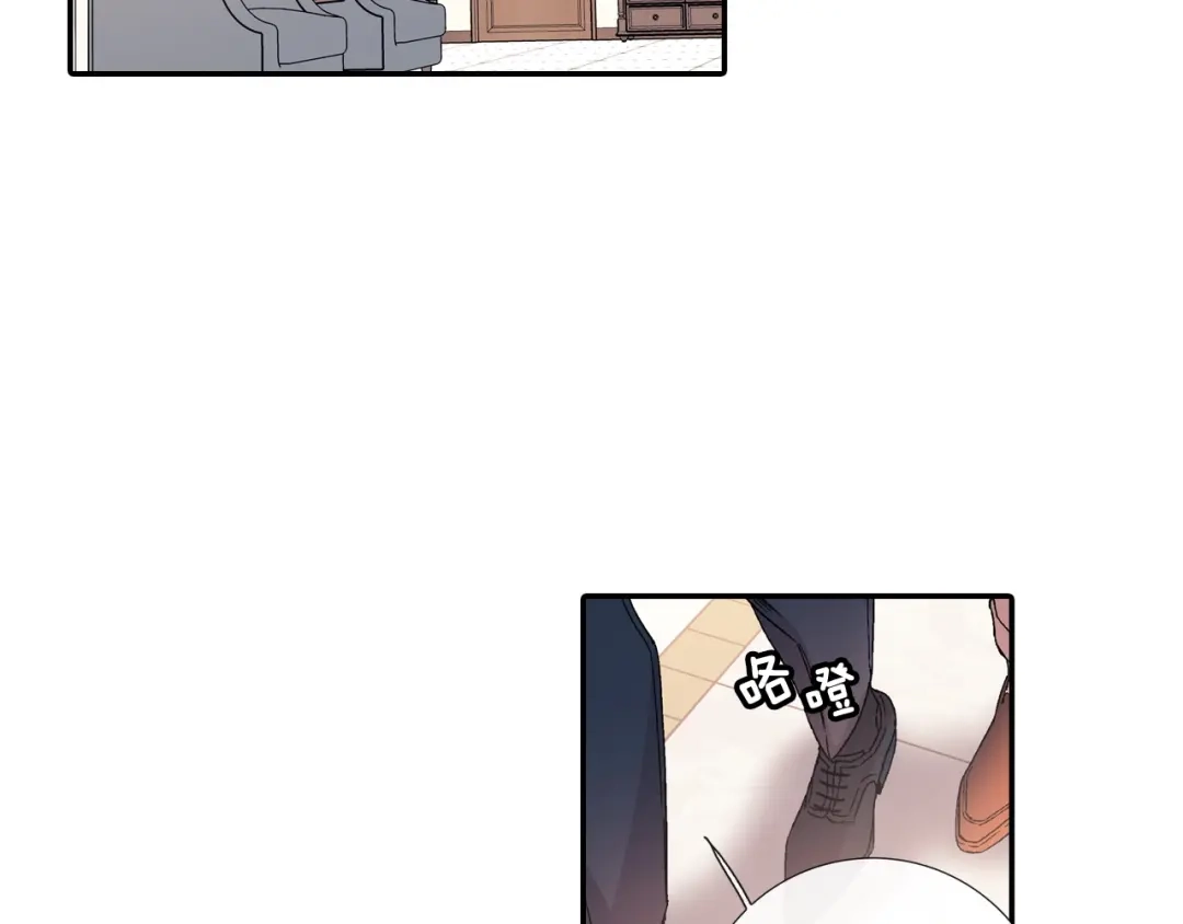 《甜蜜的男子》番外 甜蜜生活 第62页