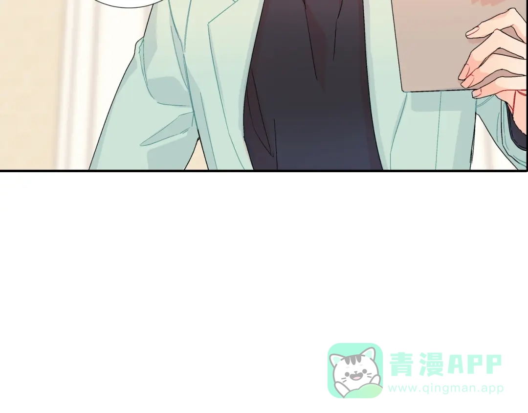 《甜蜜的男子》番外 甜蜜生活 第31页