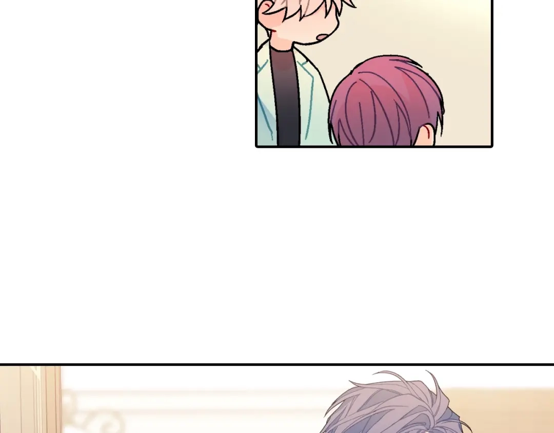 《甜蜜的男子》番外 甜蜜生活 第57页