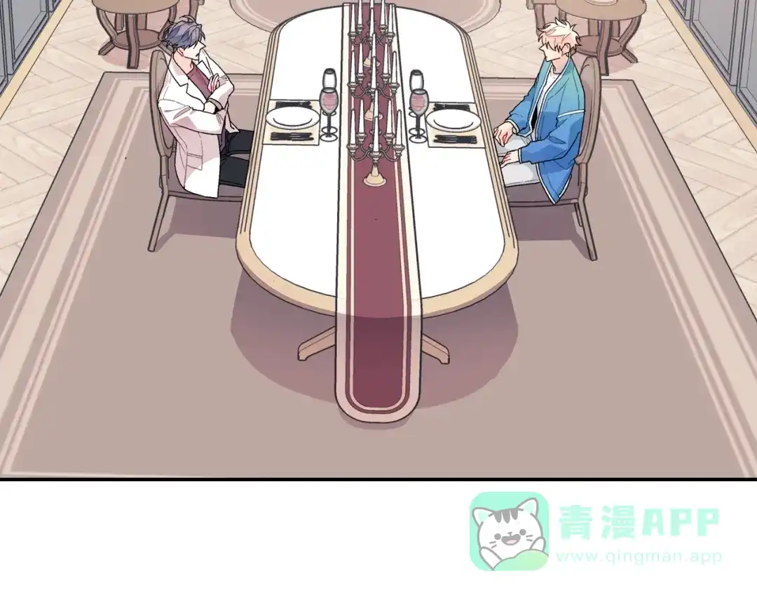 《甜蜜的男子》番外2 熟悉的开始 第86页