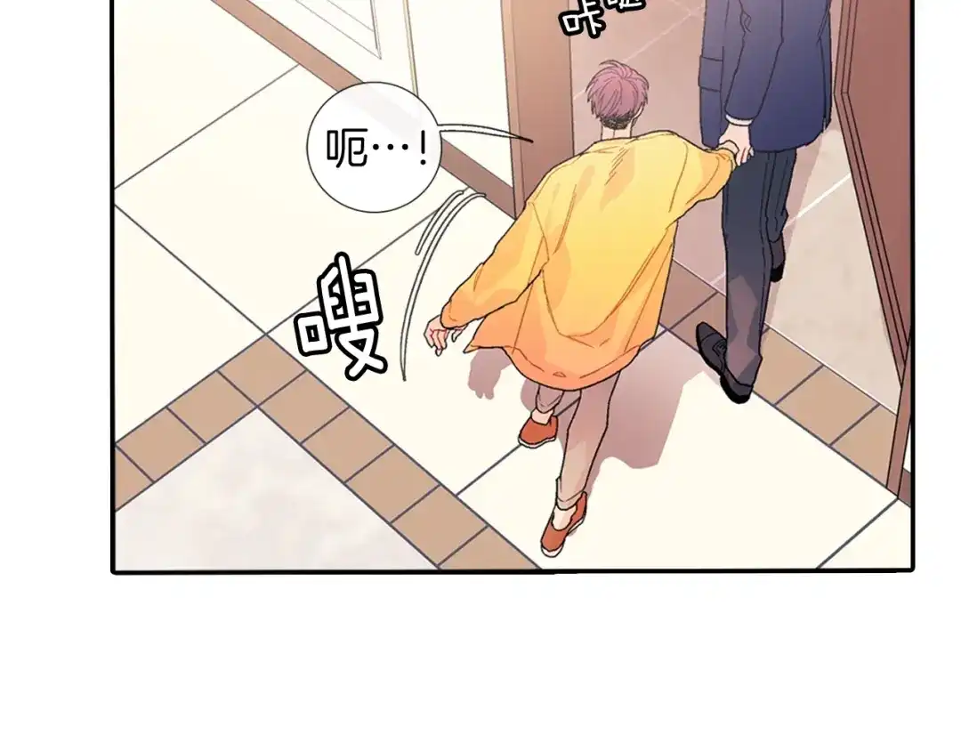 《甜蜜的男子》番外2 熟悉的开始 第25页