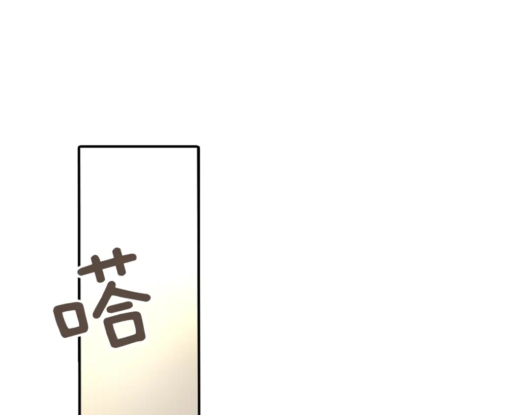 《甜蜜的男子》番外2 熟悉的开始 第23页