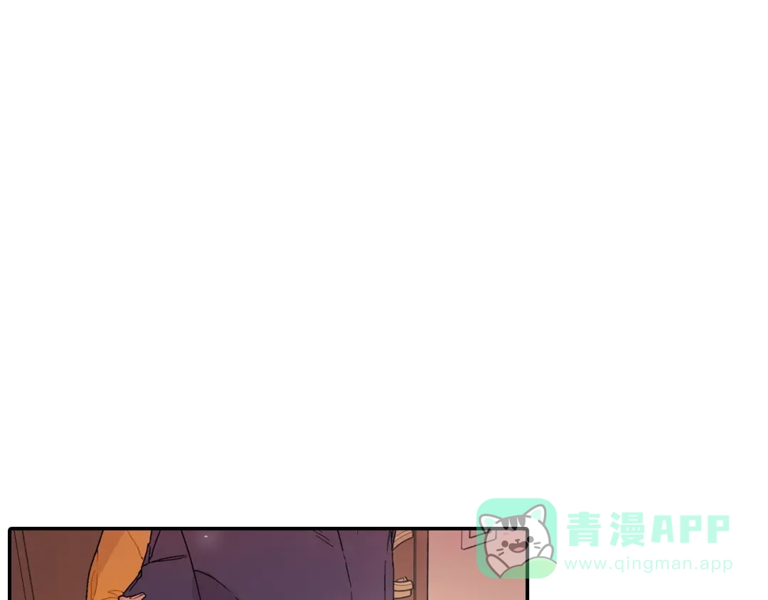 《甜蜜的男子》番外2 熟悉的开始 第31页