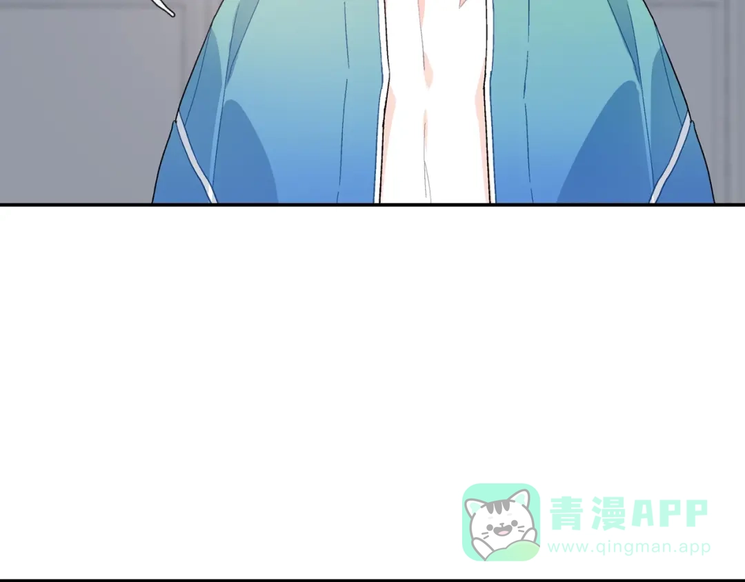 《甜蜜的男子》番外3 答案 第31页