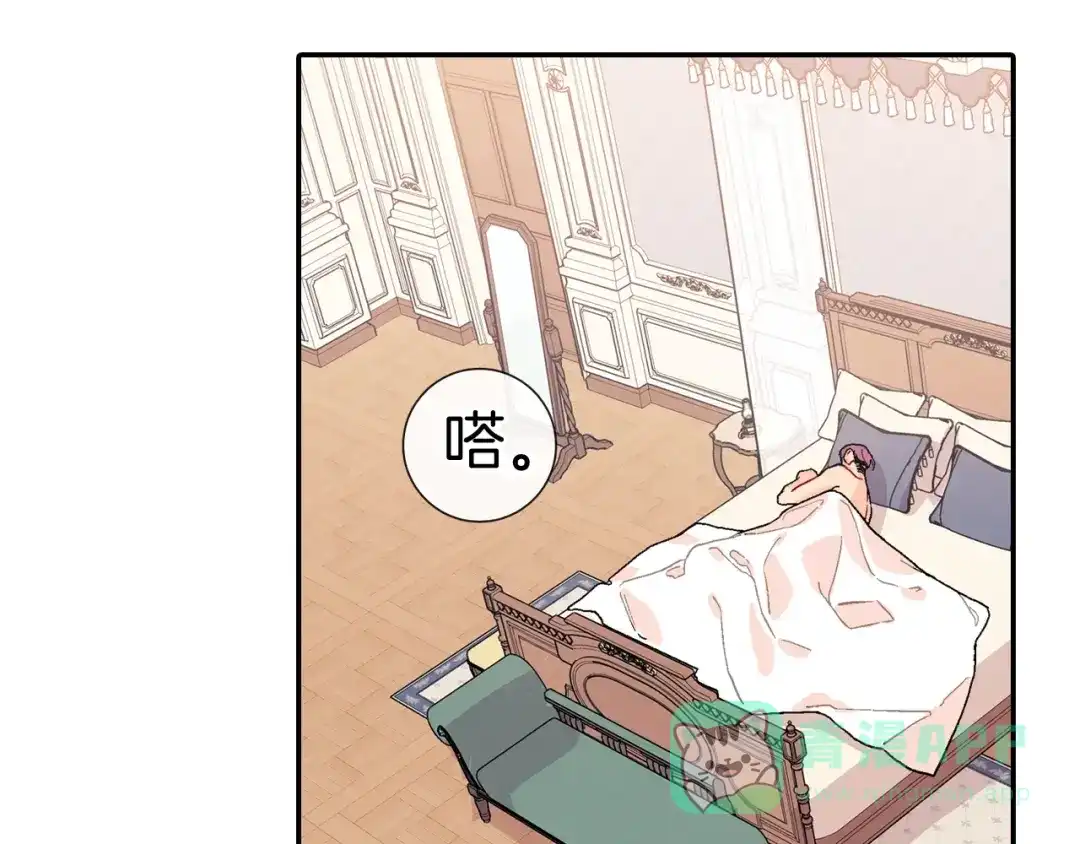 《甜蜜的男子》番外3 答案 第36页