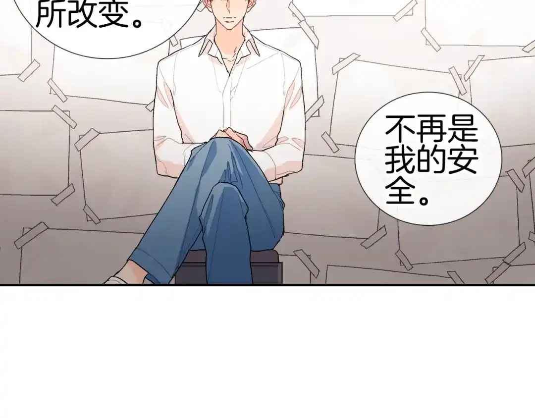 《甜蜜的男子》番外3 答案 第8页