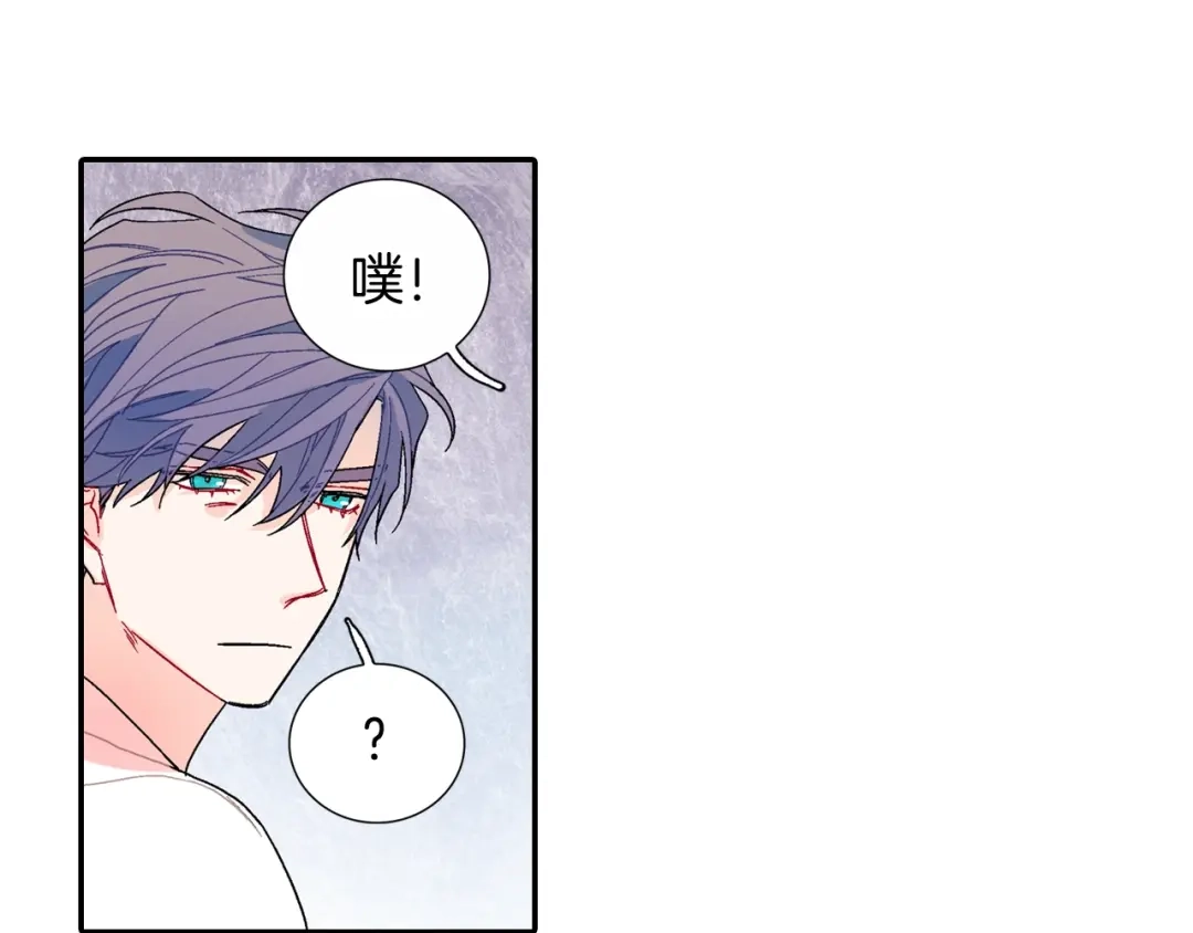《甜蜜的男子》番外3 答案 第67页