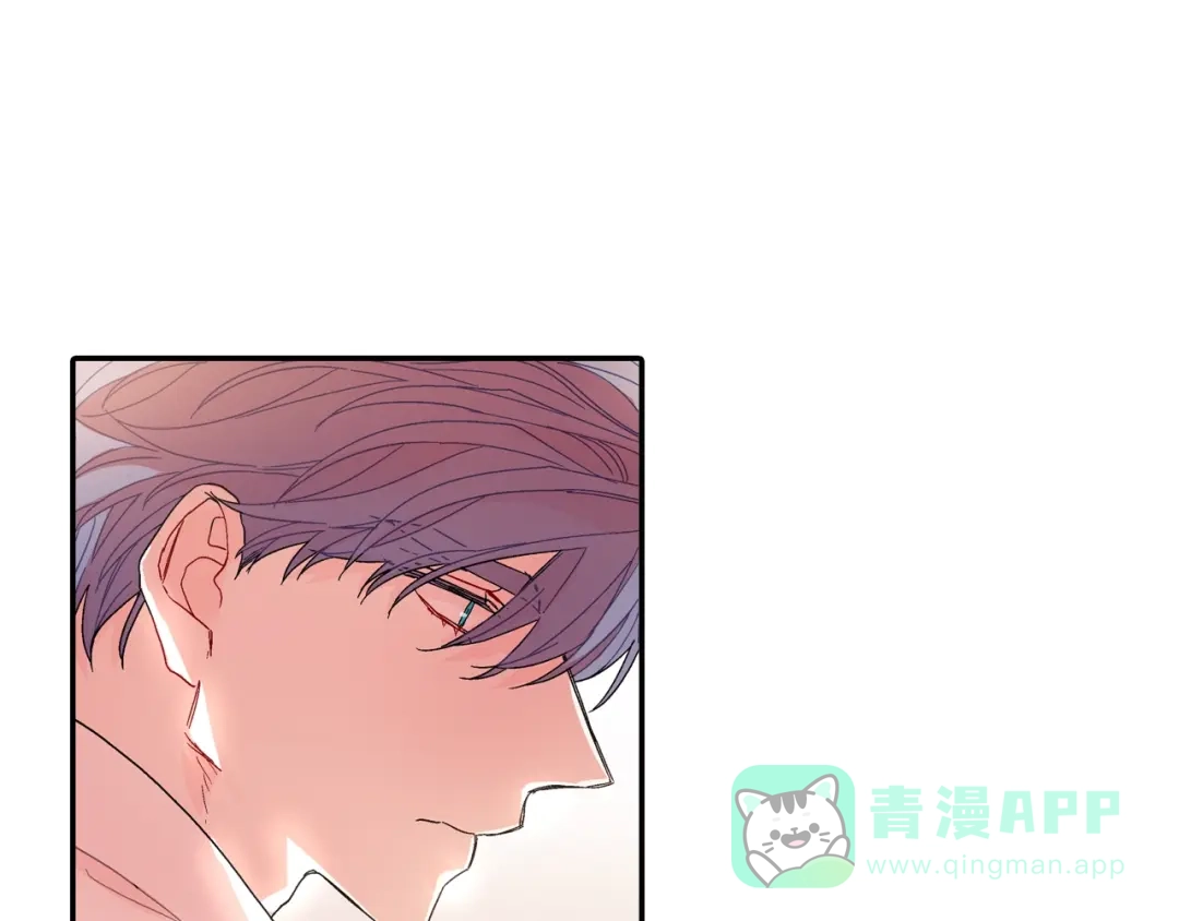 《甜蜜的男子》番外3 答案 第71页