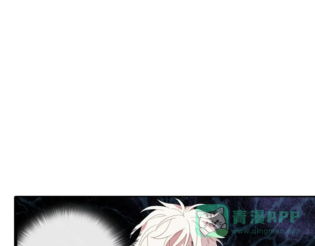 《甜蜜的男子》番外3 答案 第1页