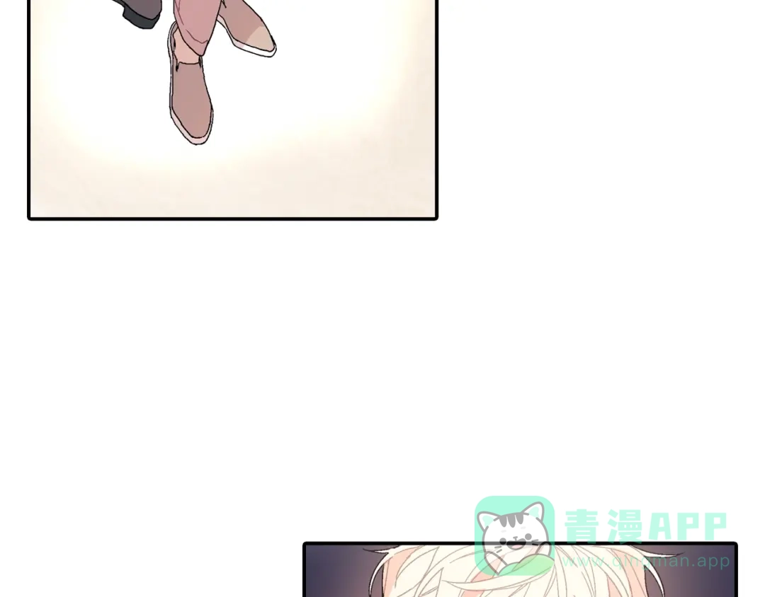 《甜蜜的男子》番外3 答案 第11页