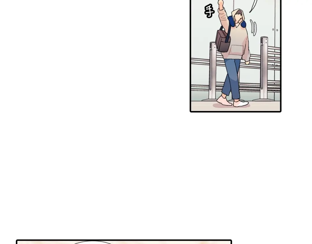 《甜蜜的男子》番外4 护食 第27页