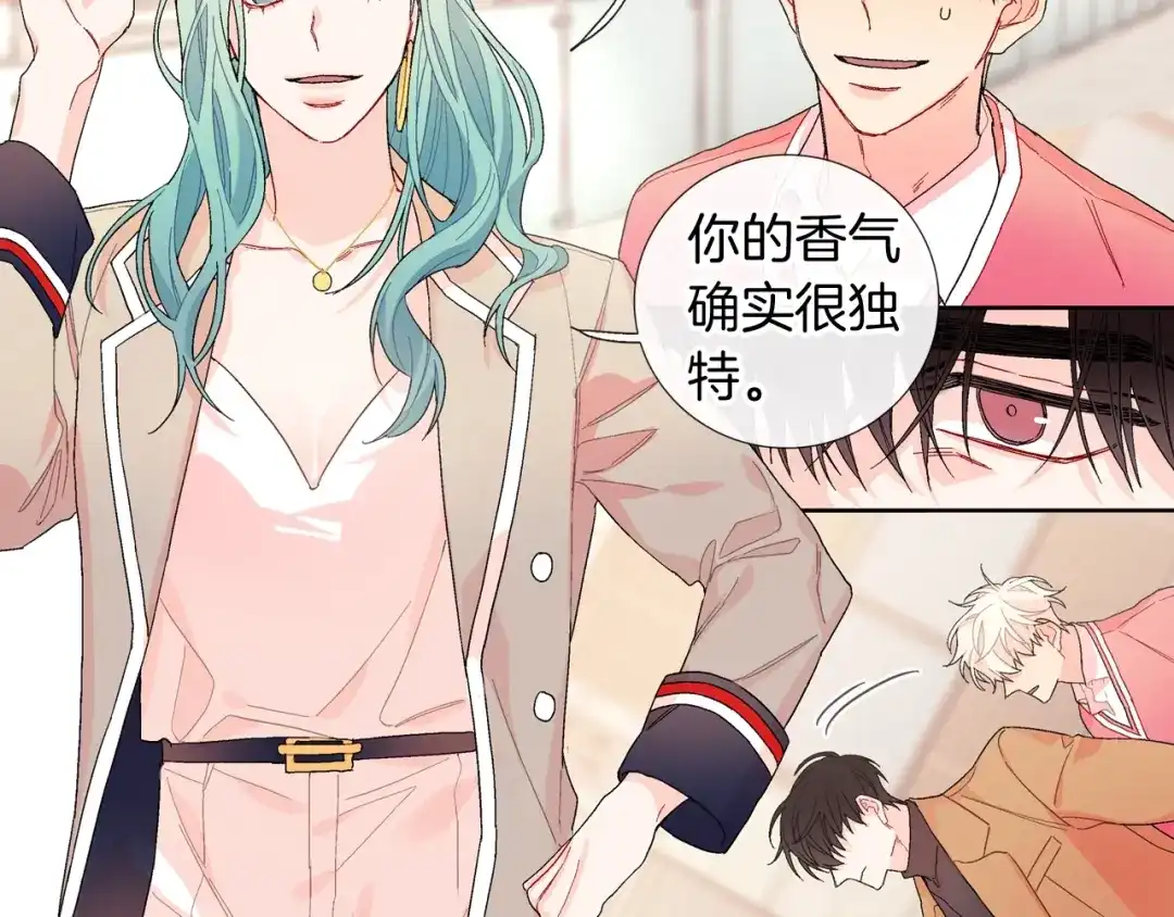 《甜蜜的男子》番外4 护食 第33页
