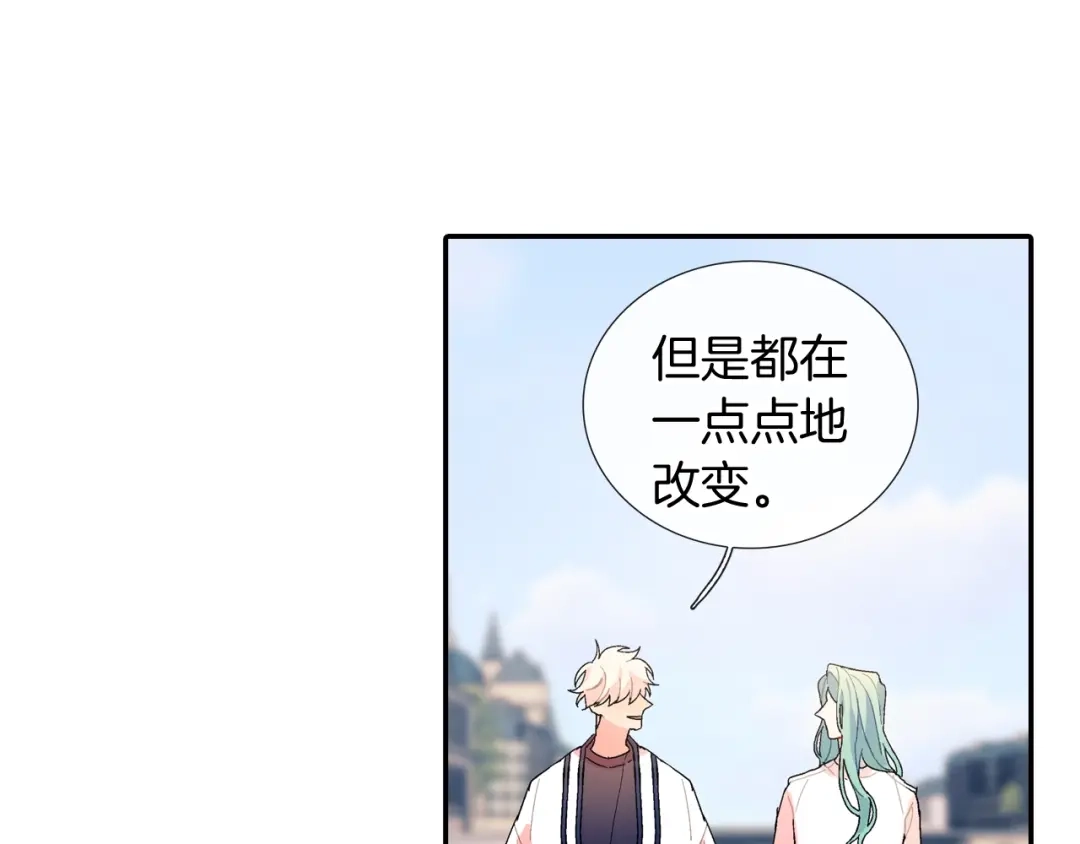 《甜蜜的男子》番外4 护食 第88页