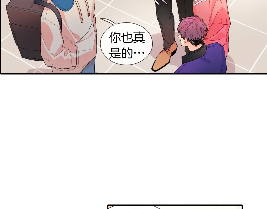 《甜蜜的男子》番外4 护食 第22页