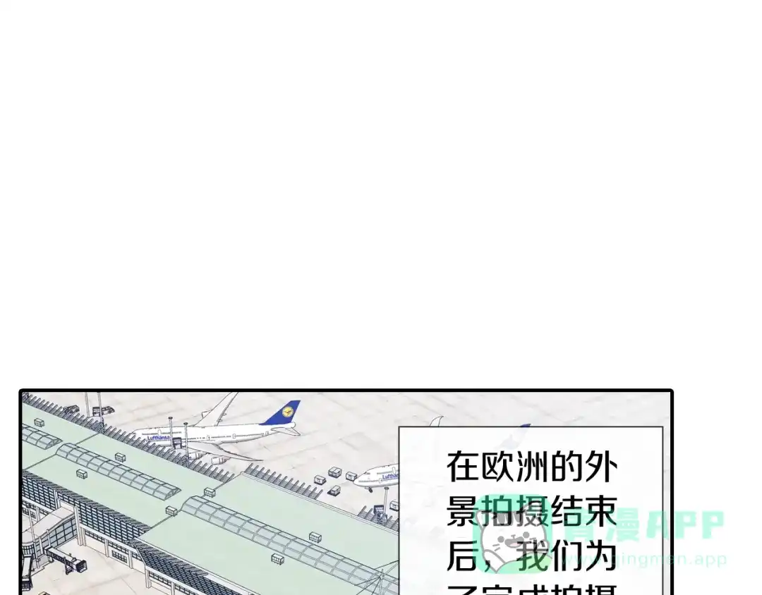 《甜蜜的男子》番外4 护食 第1页