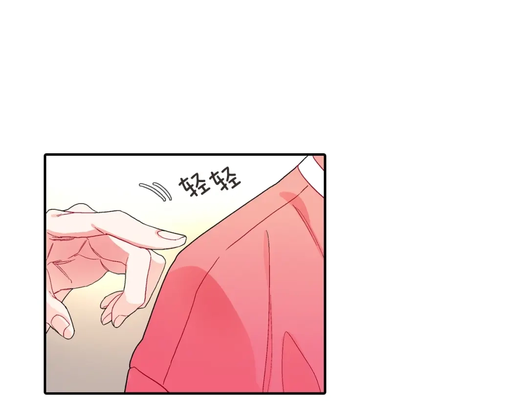 《甜蜜的男子》番外4 护食 第30页