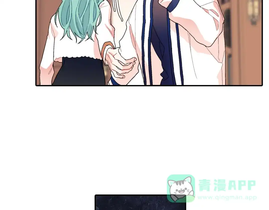 《甜蜜的男子》番外4 护食 第61页