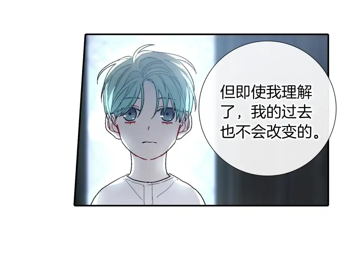 《甜蜜的男子》番外4 护食 第75页