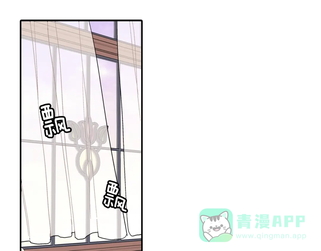 《甜蜜的男子》番外5 真乖~ 第51页